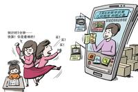 “名校父母”蹭炒教育热点图啥?国家出手整治,家长可别上套