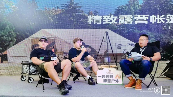 　　图注：刘浩宇出席 ISPO上海户外展