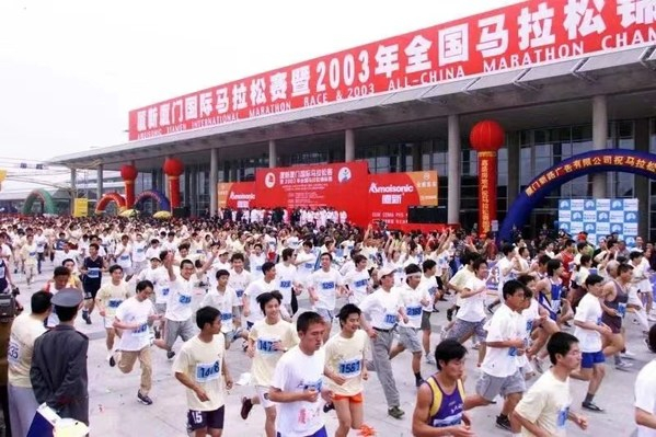 　　2003年厦门马拉松首次开跑