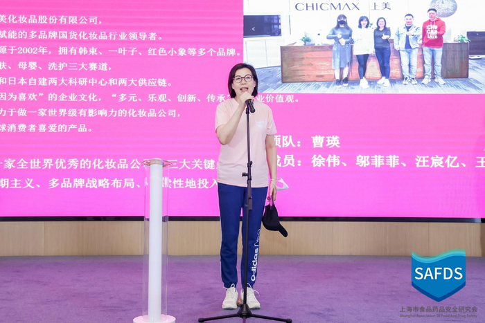 上美集团副总裁俞瑛发表参赛宣言