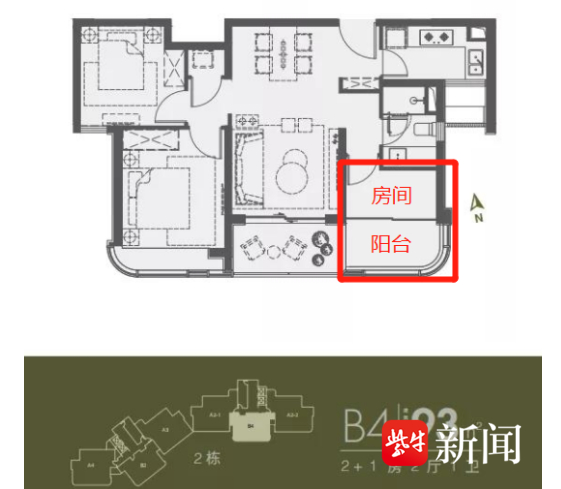 图为嘉华·嘉宏峰93㎡2+1房户型图