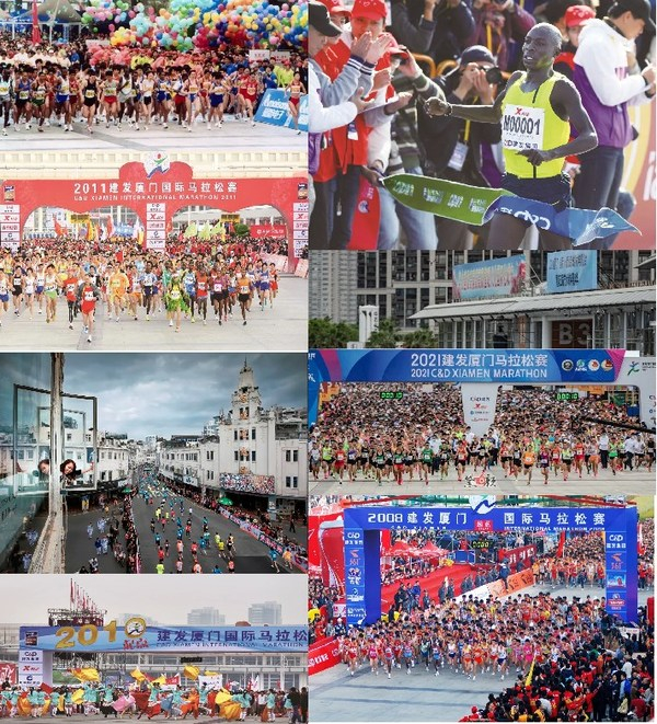 　　历年厦门马拉松赛事