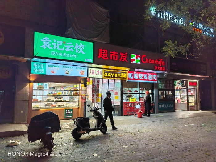  图源：品玩LU摄