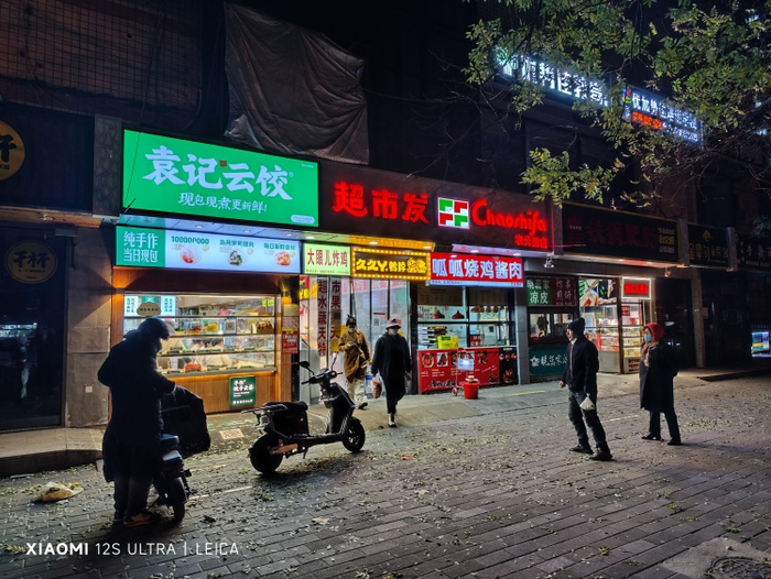  图源：品玩 LU摄