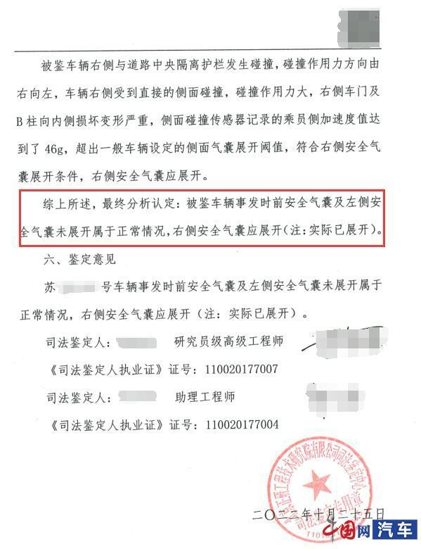 图片来源：车主提供