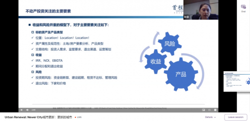 　　图 | 张檬，首程控股执行董事