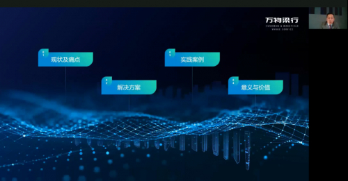 　　图 | 钱滨MRICS，万物梁行管理合伙人、首席市场合伙人、上海区域总经理