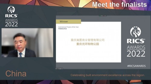 图 | 颁奖嘉宾王宇涛FRICS, RICS中国区理事会代理主席，中融国际信托有限公司 执行合伙人、执行总裁