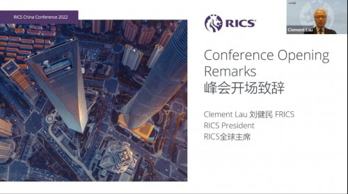 　　图 | 刘健民 FRICS，RICS全球主席致开场辞
