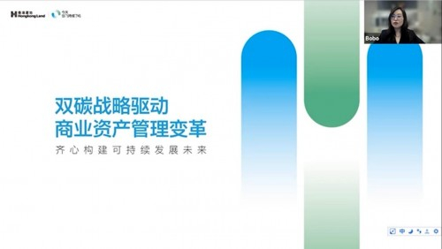 　　图 | 徐波，香港置地集团副董事，中国区法律服务中心总经理，可持续发展委员会委员