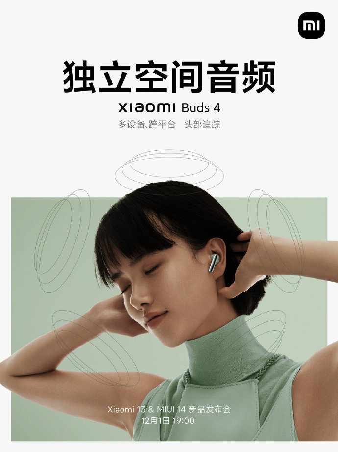  图源：小米