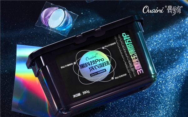 　　图:Ouaini偶爱你黑科技Pro洗衣凝珠