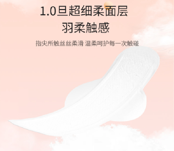 　　凸凸棉 凸凸棉卫生巾 凸凸棉掌心包