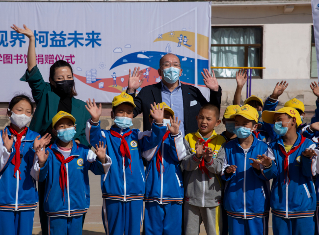 　　柯尼卡美能达前往青海省大通县开展“柯学图书馆”项目