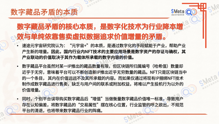 图片来源：商丘市公安局睢阳分局官方微信公众号