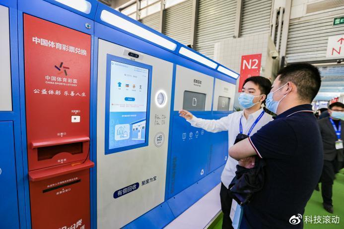 　　体彩搭把手一体机亮相2021中国环博会