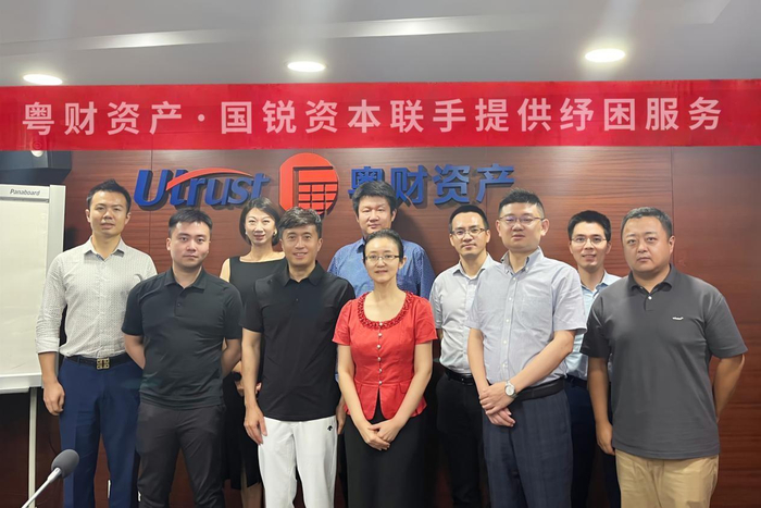 　　图/国锐资本与粤财资产达成战略合作关系