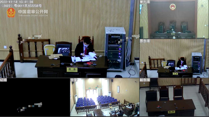 　　【一审庭审直播现场】