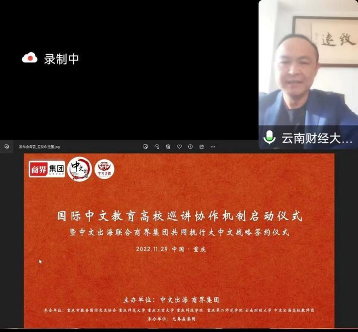 　　云南财经大学职业规划导师周铭