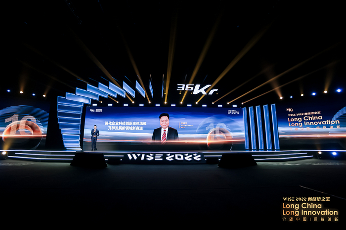 　　* 中国宏观经济研究院副院长宋葛龙，图源36氪