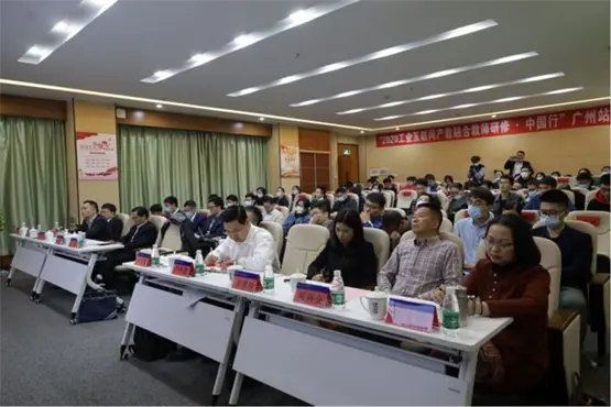 工业互联网产教融合教师研修班现场