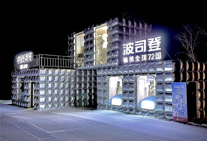 波司登快闪店（图源：公司官方微博）