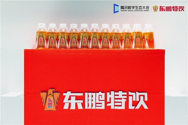 　　东鹏特饮赞助2022腾讯全球数字生态大会