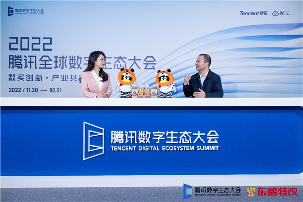　　东鹏特饮现身2022腾讯全球数字生态大会直播间