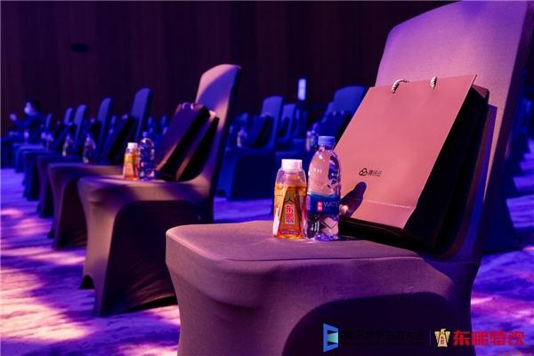 　　东鹏特饮赞助2022腾讯全球数字生态大会