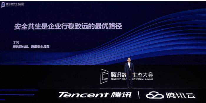 腾讯体育推出全新体育综艺