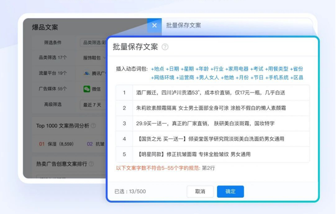 　　图源：有米有数