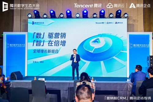 　　腾讯云副总裁黄识