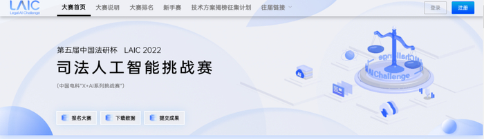 　　大赛官网