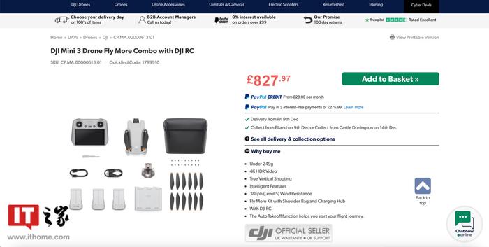大疆DJI Mini 3（非Pro）无人机在电商平台曝光，售价827.97英镑_手机新浪网