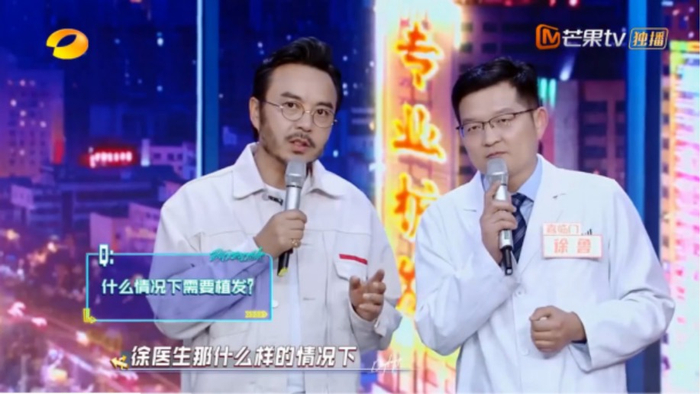 　　徐鲁在湖南卫视做植发科普