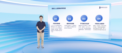 　　腾讯云Cloud Studio产品总监汪晟杰