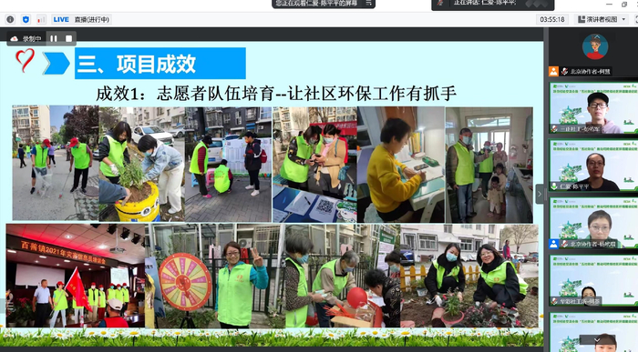 　　仁爱社工项目实施成果展示