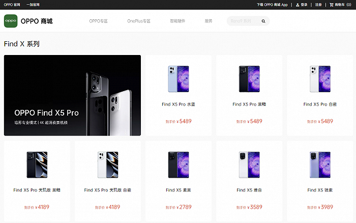 图片来源：OPPO官网