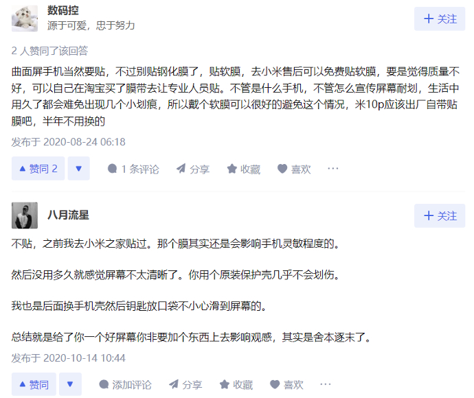 图片来源：知乎