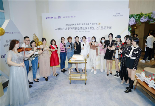 　　欧菲整形第9期VIP会员生日沙龙