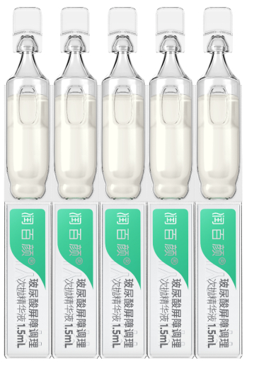 　　润百颜的次抛精华液产品