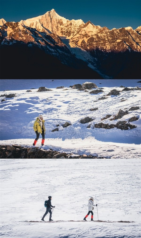 　　“拾野梅里·可隆之路”