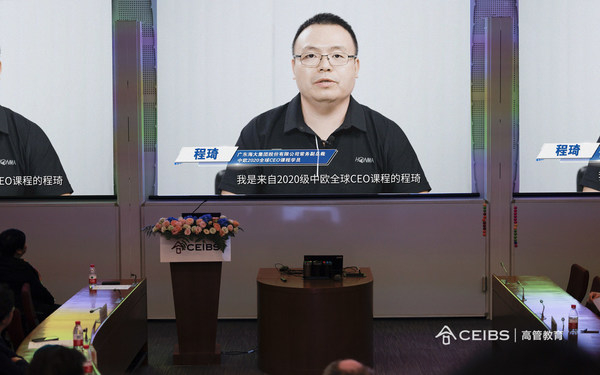 　　程琦师兄在线发言