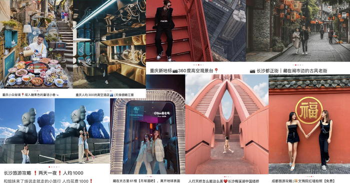 　　图注：图源自小红书