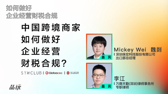  图源：品玩版权图库