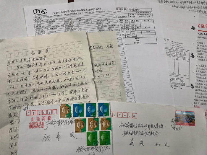 宁波市消保委收到的感谢信。