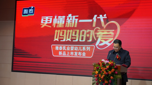 　　畜牧中心主任致辞