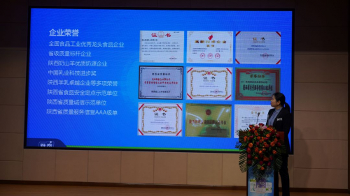 　　雅泰乳业总经理程喜娥讲解雅泰乳业发展史