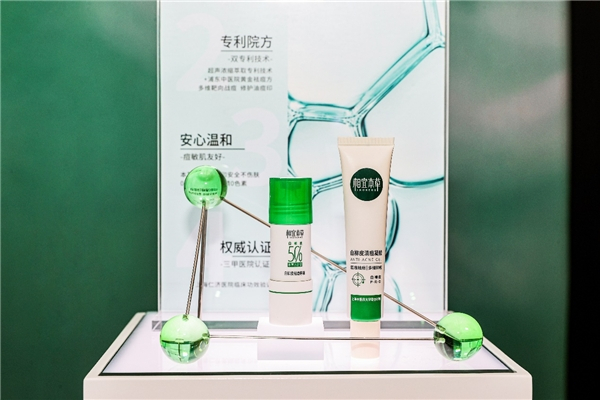 　　上图产品:白柳皮祛痘原液,白柳皮清痘凝胶