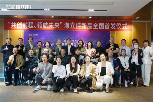 　　深圳主会场参会单位